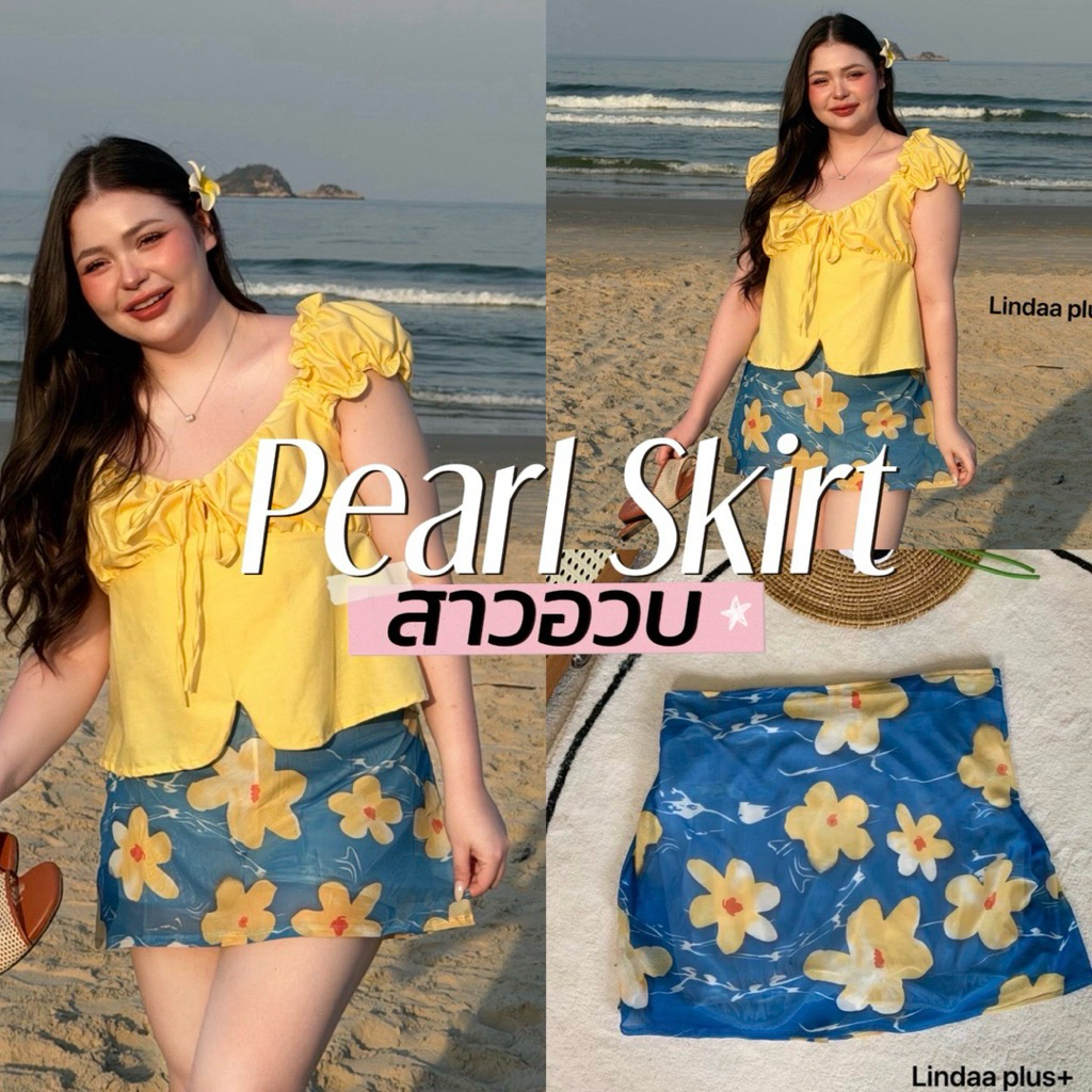 พร้อมส่ง|Pearl Skirt 🍋🏝🌊🌼🛁  กระโปรงทรงเอ ผ้าซีทรูตาข่าย เอวยางยืดเข้ารูปสาวอวบ