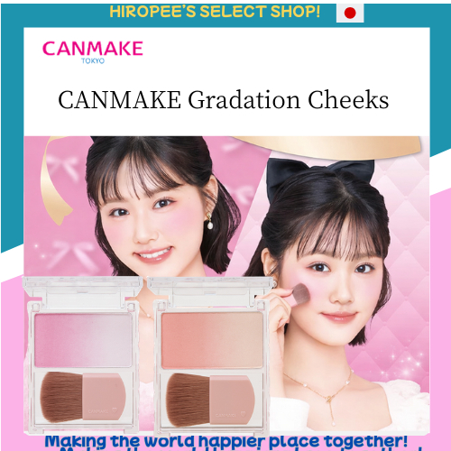 CANMAKE Gradation Cheeks