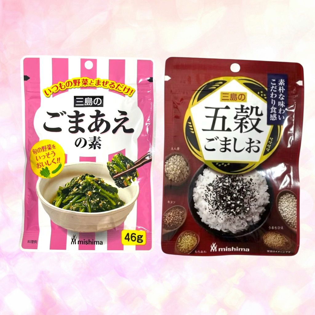 Goma ae no moto.Gokoku Gomashio. ผงปรุงรสงาคลุก และ  ผงปรุงรสงำดำเกลือ