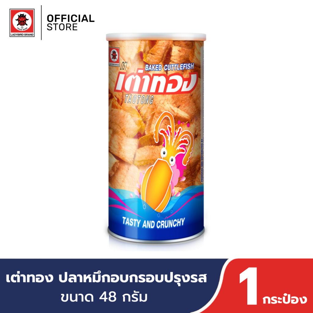 เต่าทอง ปลาหมึกอบกรอบปรุงรส ขนาด 48 กรัม