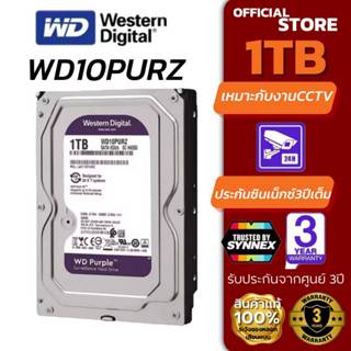 WD 1TB Purple 3.5