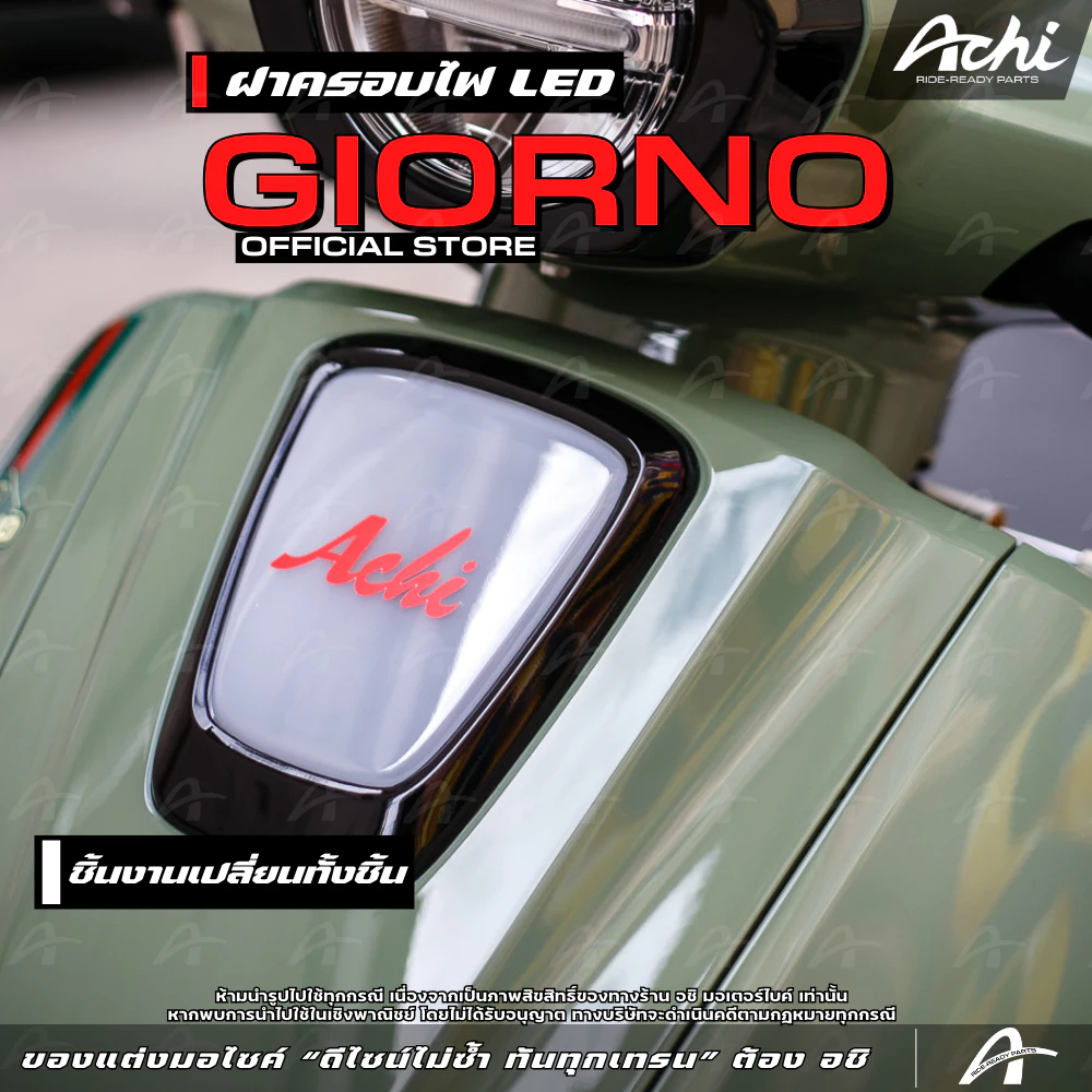ฝาครอบไฟโลโก้ ACHI สำหรับ Honda Giorno+ 2023-2026