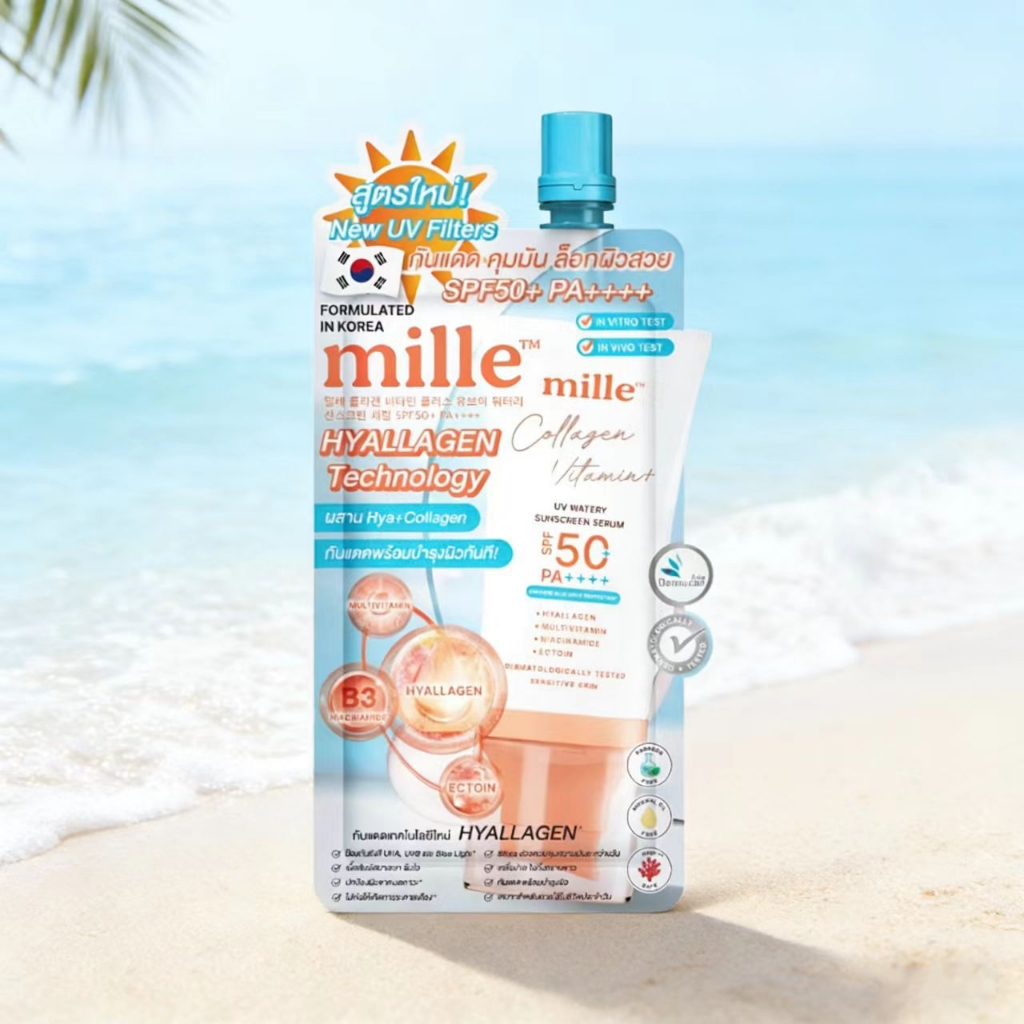[ 1ซอง ]Mille Collagen Vitamin+ UV Watery serum SPF50+ PA++++ มิลเล่ คอลลาเจน เซรั่ม 6g.
