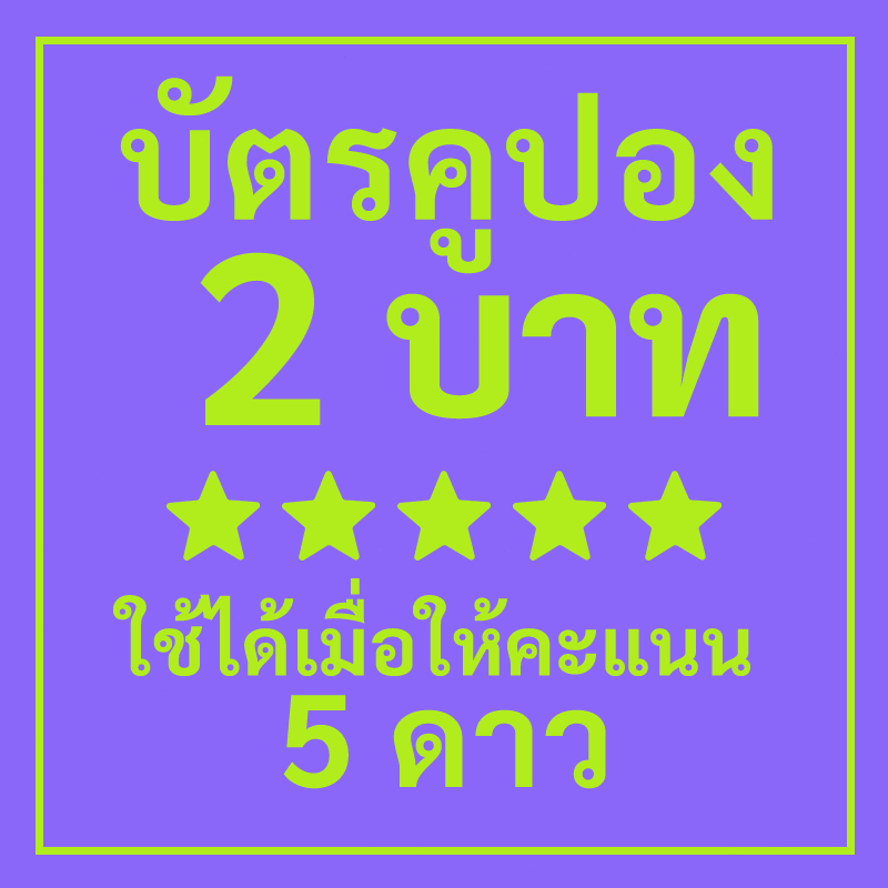 ขอบพระคุณที่เลือกใช้ผลิตภัณฑ์แก้วกาแฟ ของร้านเรา โปรโมชั่นผลิตภัณฑ์ใหม่ มีโค้ดส่วนลดพิเศษมากมาย