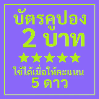 ขอบพระคุณที่เลือกใช้ผลิตภัณฑ์แก้วกาแฟ ของร้านเรา โปรโมชั่นผลิตภัณฑ์ใหม่ มีโค้ดส่วนลดพิเศษมากมาย