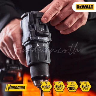 DEWALT รุ่น DCD86MP1T-QW สว่านกระแทกไร้สาย 18V XR - แบตเตอรี่ 5Ah 1 ก้อน (MCLAREN)