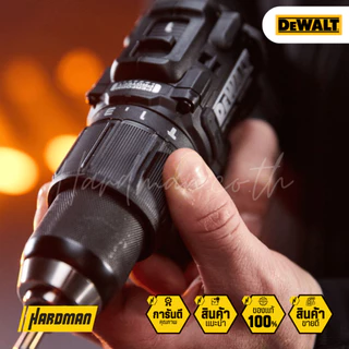 DEWALT รุ่น DCD86MP1T-QW สว่านกระแทกไร้สาย 18V XR - แบตเตอรี่ 5Ah 1 ก้อน (MCLAREN)
