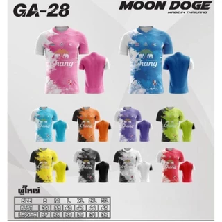 เสื้อกีฬาคอวีพร้อมสกรีนชื่อ+เบอร์บอล