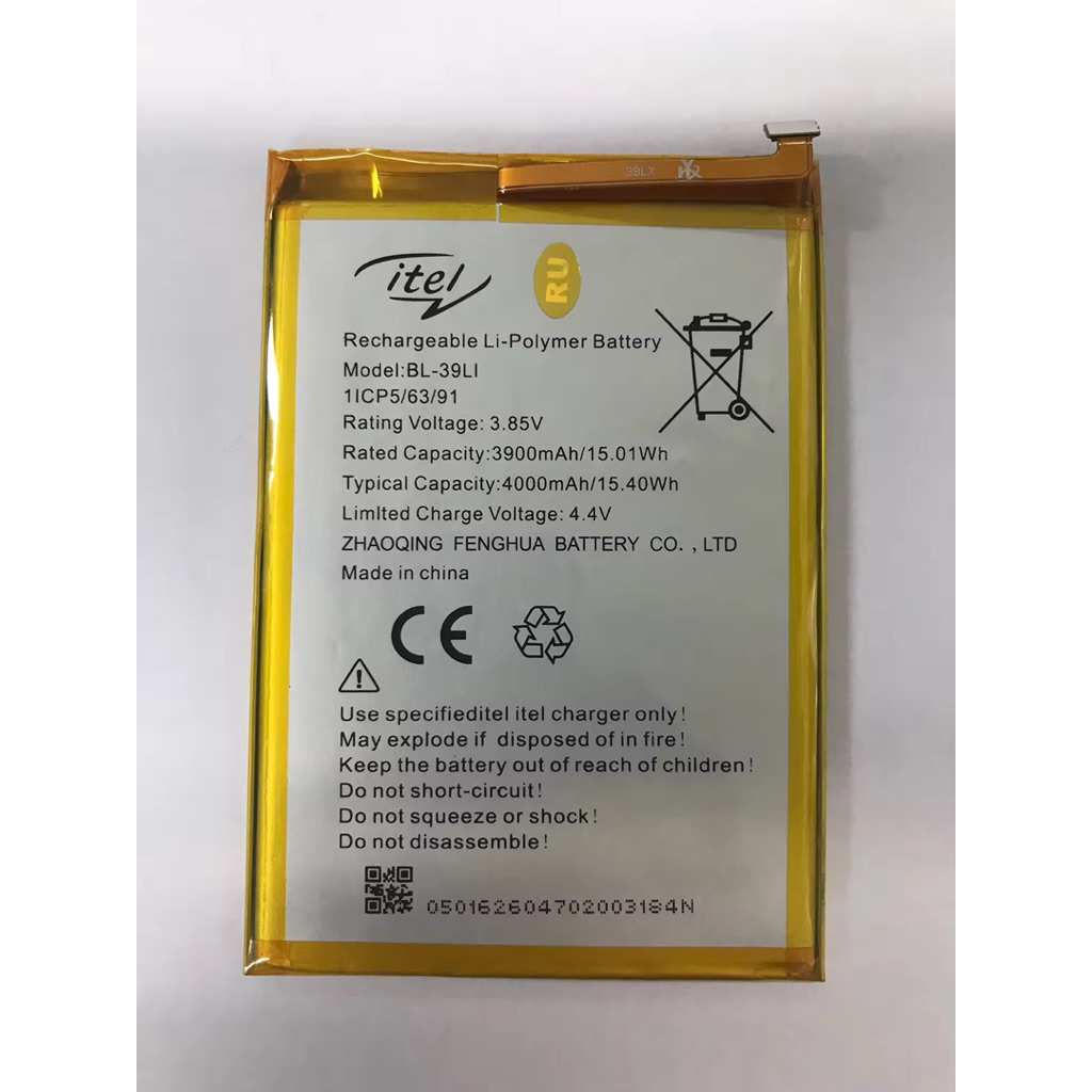 แบตเตอรี่ สำหรับ iTel A56 Pro BL-39LI 4000mAh รับประกัน 3เดือน