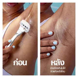 [แพ็คสุดคุ้ม] ยิลเลตต์ วีนัส ชูการ์เบอร์รี่ มีดโกน 1 ด้าม พร้อม 6 ชิ้น Gillette Venus Sugarberry Razor and 6 Blades