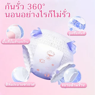 【รุ่นใหม่พัฒนา】YUXi ผ้าอนามัยแบบกางเกง 50ชิ้น หลับสนิทตลอดคืน ผ้าอนามัยหลังคลอด M-L / XL-XXL