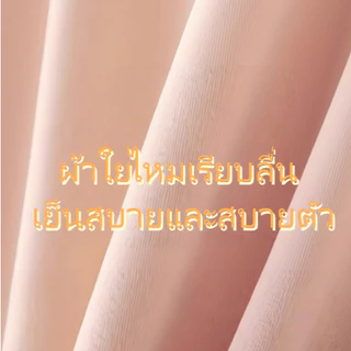 กางเกงในขาสั้นสำหรับผู้หญิง ป้องกันการเห็นรอย เหมาะกับการใส่เป็นแบบไม่มีรอยต่อ ผ้าใยไหมเย็น สไตล์สองในหนึ่ง รุ่น D03