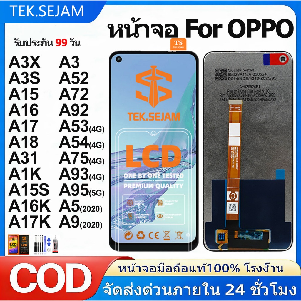หน้าจอ oppo A15,A16,A3S,A3X,A5s,A53 4G,A54 4G,A16K,A17,A17K,A18,A74 5G,A95 5G,A31,A52,A72,A92 lcd จอพร้อมทัชสกรีน ออปโป้