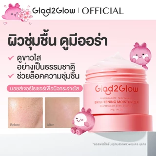 【รวมครีมบำรุงหน้า】Glad2Glow Niacinamide Brightening Acne 377 VC Retinol Mlik เรตินอล Moisturizer ครีม มอยเจอร์ไรเซอร์