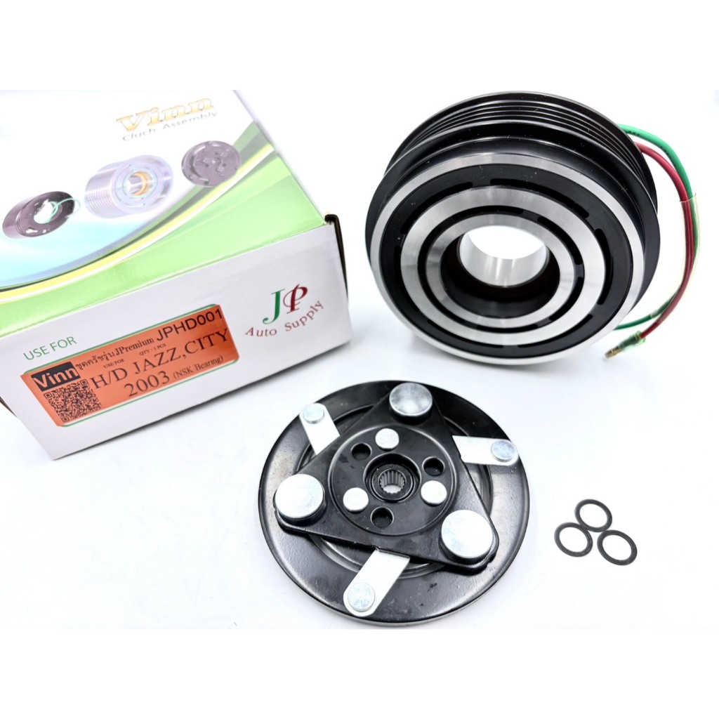 ชุดหน้าครัชคอมแอร์ HONDA JAZZ , CITY 2003 ครัชคอมแอร์ (Vinn)