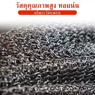 สแลนกันแดด HDPE 97% ตาข่ายกันสาด ผ้าใบกรองแสง หนาพิเศษ กันยูวี มีตาไก่โลหะ แข็งแรง ใช้สำหรับ สวน ลานบ้าน โรงจอดรถ