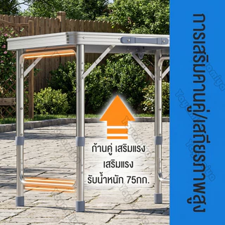 YYM โต๊ะแคมป์ปิ้ง โต๊ะพับกลางแจ้ง สำหรับสวน ลานบ้าน ขนาด น้ำหนักเบา พกพาสะดวก กันน้ำ กันสนิม ไม่ต้องประกอบ ใช้งานได้ทันท