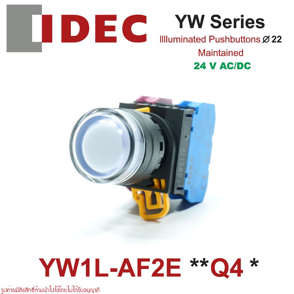 IDEC สวิตช์กดแบบมีไฟกดค้าง IDEC YW1L-AF2E11Q4G YW1L-AF2E11Q4R YW1L-AF2E11Q4Y YW1L-AF2E11Q4A YW1L-AF2