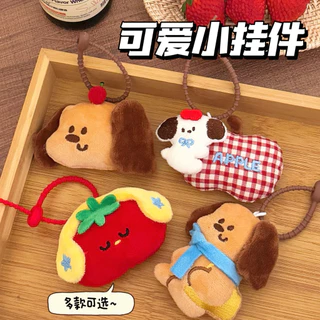 พร้อมส่ง🦕 พวงกุญแจ น้องหมาน่ารัก ที่ห้อยกระเป๋า ของขวัญ สินค้าพร้อม package