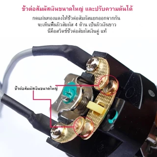 Pressure switch ปั๊มน้ำHitachi สวิซต์แรงดันปั๊มน้ำแท้100% แบบ Auto มีทุกรุ่น