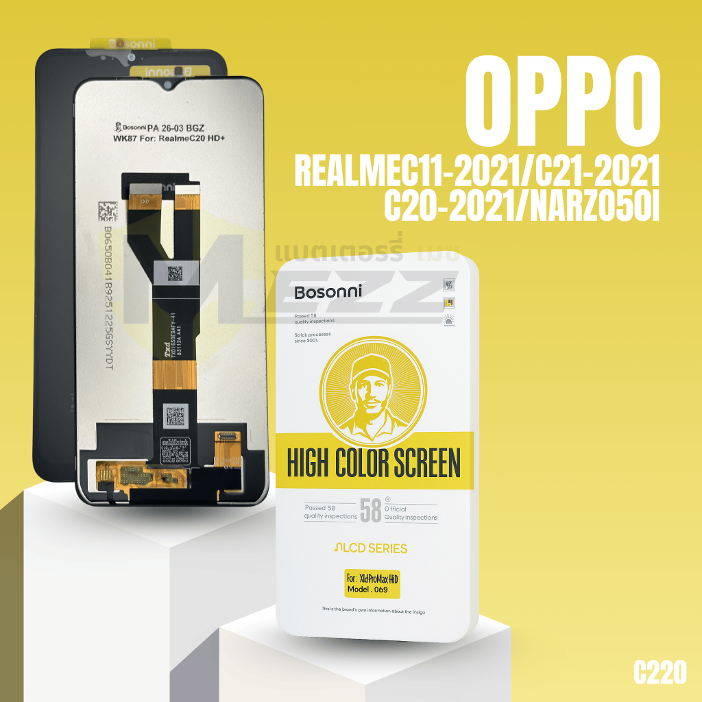 LCD Bosonni OPPO REALMEC11-2021/C21-2021/C20-2021/NARZO50i