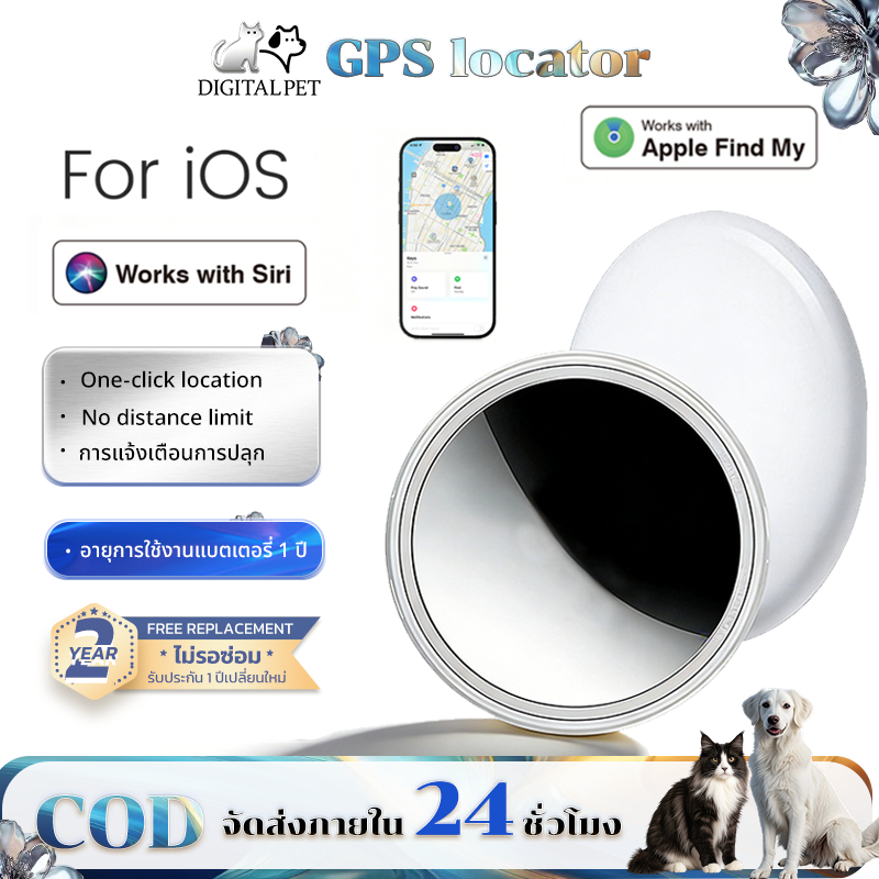 GPS locatorr ไม่มีข้อจำกัดเรื่องระยะทาง ใช้ร่วมกับ iOS Android อุปกรณ์ติดตาม GPS สุดยอดเครื่องติดตาม