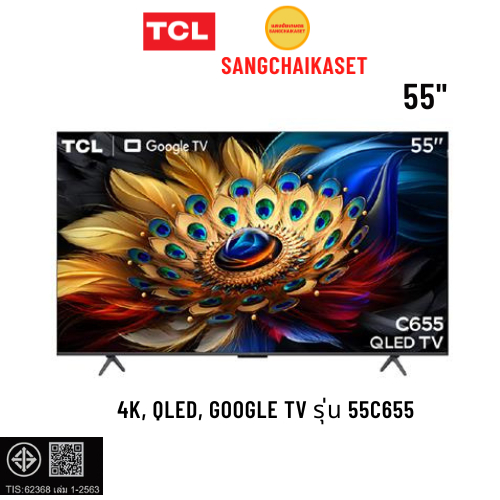 (ร้านค้าส่งกดเลือก Seller Own Fleet)ทีวีคิวแอลอีดี 55 นิ้ว TCL (4K, QLED, GOOGLE TV) 55C655
