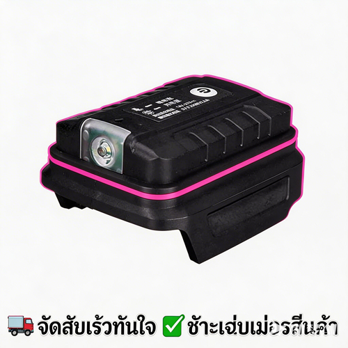 HOT อะแดปเตอร์แบตเตอรี่ Makita 18V USB คู่ ชาร์จโทรศัพท์