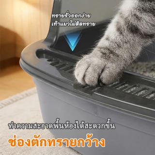 Plendy ห้องน้ำแมว กระบะทรายแมว พื้นที่มากมาย รุ่นขอบสูงมีตะแกรงดักทราย สามารถถอดออกได้ 3สีให้เลือก
