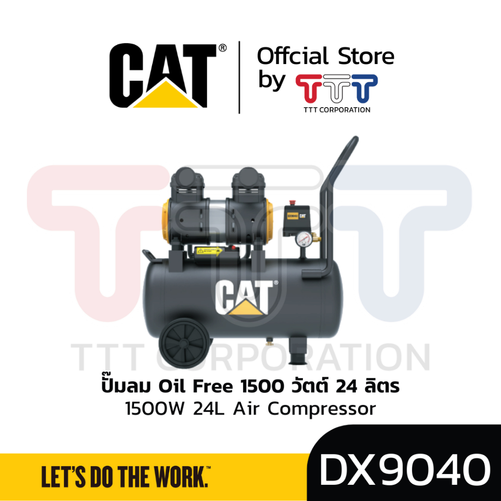 CAT ปั๊มลม Oil Free 1500 วัตต์ 24 ลิตร / 1500W 24L Air Compressor
