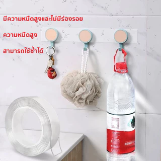 เทปนาโน 10 เมตร ขนาดกว้าง 2 ซม กาว 2 หน้านาโน เทปใสสารพัดประโยชน์ เทปกาว กันน้ำ เทปตกแต่ง กาวสองหน้า