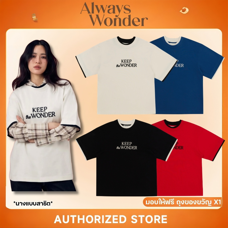 AlwaysWonder Keep the Wonder Layered Tee เสื้อยืด ผู้หญิง