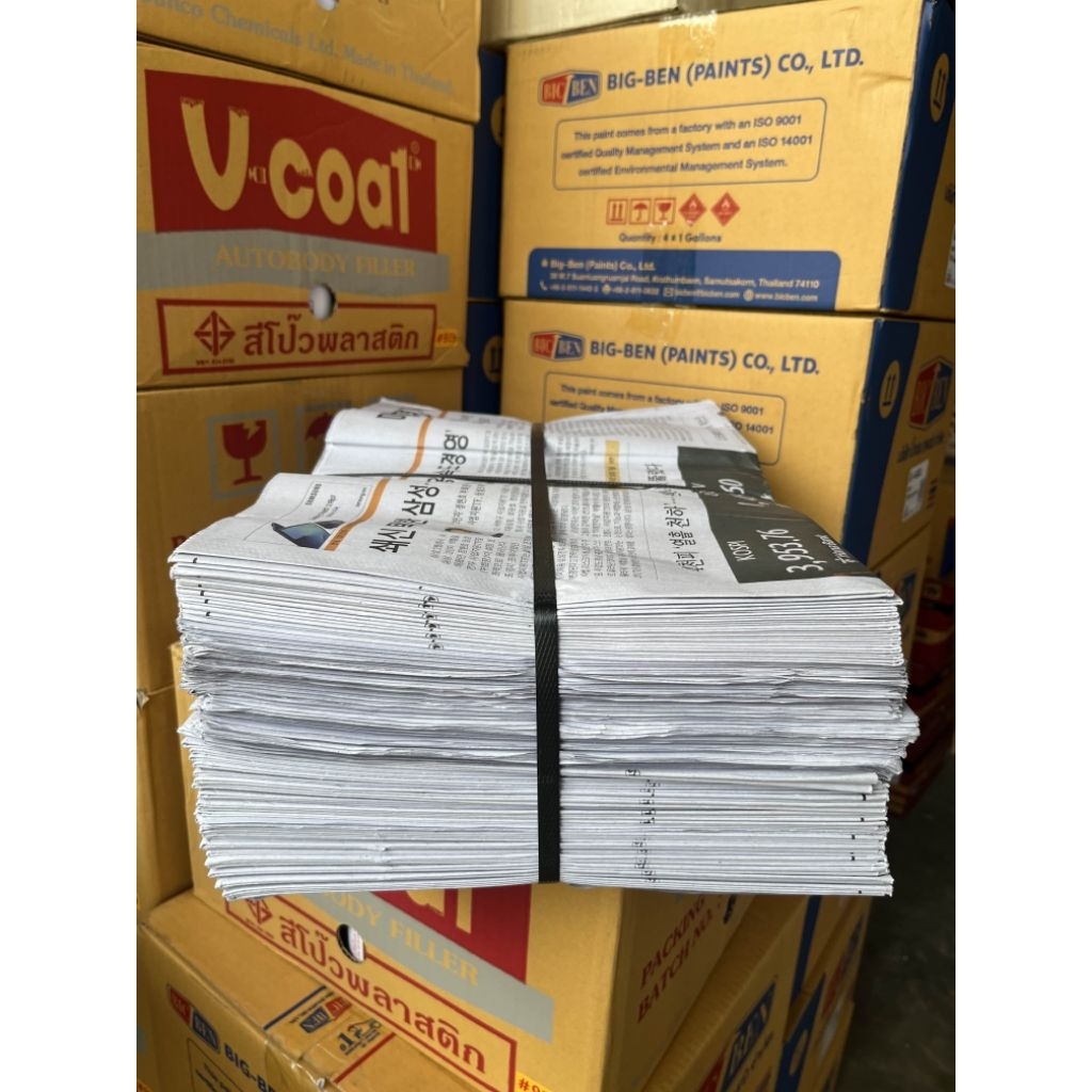 ส่งไวววว !!! หนังสือพิมพ์เกาหลีใหม่ ไม่ผ่านการใช้งาน หนังสือพิมพ์เกาหลี เเบ่งขาย 5kg,10kg