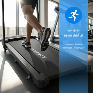 Keep ลู่วิ่ง ลูวิ่งไฟฟ้า ลู่วิ่งไฟฟ้าพับได้ 3.5HP treadmill พร้อมจอLCD ลู่เดิน walking pad ลู่วิ่งแบบเงียบ