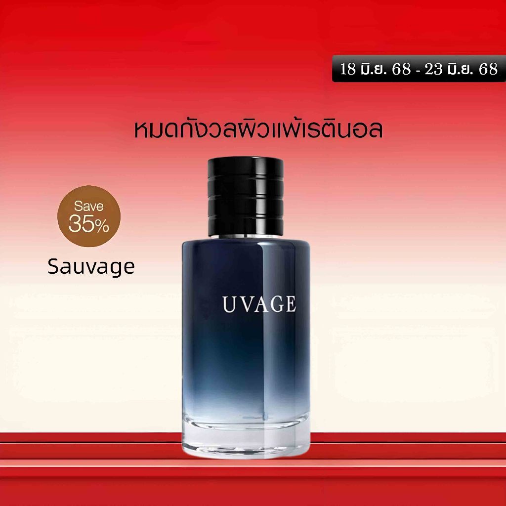 ผู้ชาย น้ำหอม Sauvage Men EDT Perfume 100ML
