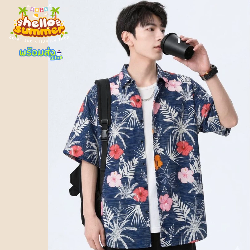 เสื้อฮาวายลายดอกชบา แขนสั้น กระดุมแกะได้ thumbnail 6