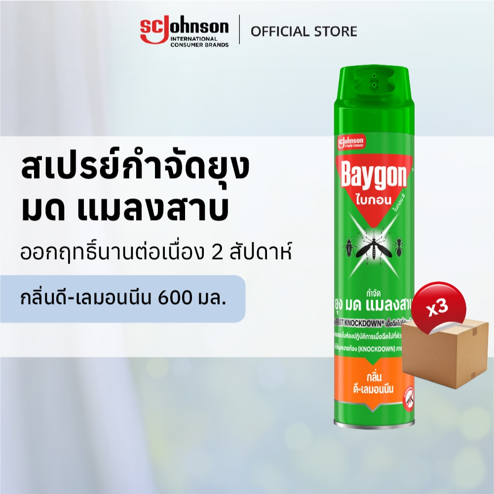 ไบกอนเขียว สเปรย์กำจัดยุง ยาฉีดยุง มด แมลงสาบ กลิ่นดี-เลมอนนีน 600 มล. แพ็ค 3 Baygon Multi Insect Killer Blossom Aeresol