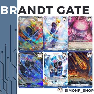 อุกกาบาท กราวิเดีย เมเทโอชาวเวอร์ เมเทโอลิมิตเบรค D-MBT02 D-…