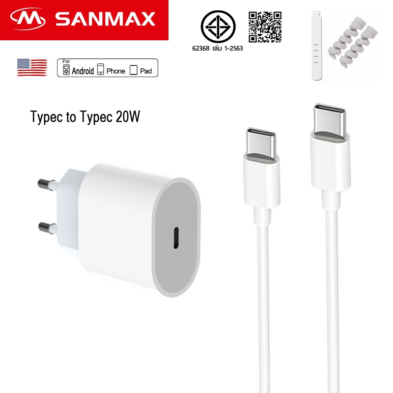SANMAX สายชาร์จ Typec to typec pd 60w หัวชาร์จ pd 20w 3a สำหรับ i15 i16 android notebook tablet ทั้งหมดA（รับประกัน 1 ปี）