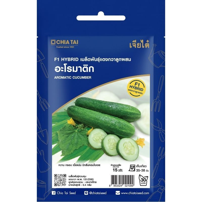 เมล็ดพันธุ์ แตงกวาหอมเตย อะโรมาติก เจียไต๋