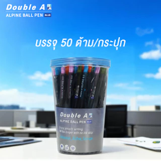 Double A ปากกาลูกลื่น 0.5 มม. รุ่น Alpine หมึกสีน้ำเงิน 50 ด้าม/กระปุก