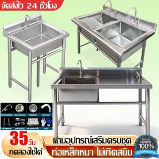 🔥ท่อเหล็กหนา ทนทาน🔥ซิ้งค์ล้างจาน อ่างล้างจาน ไม่เกิดสนิม 100…