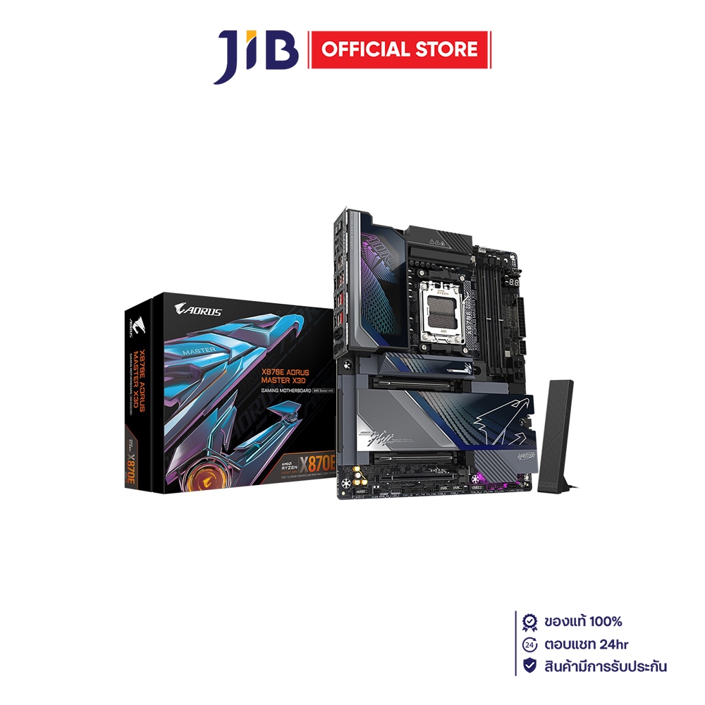 MAINBOARD (เมนบอร์ด) GIGABYTE X870E AORUS MASTER X3D - AMD SOCKET AM5 DDR5 ATX