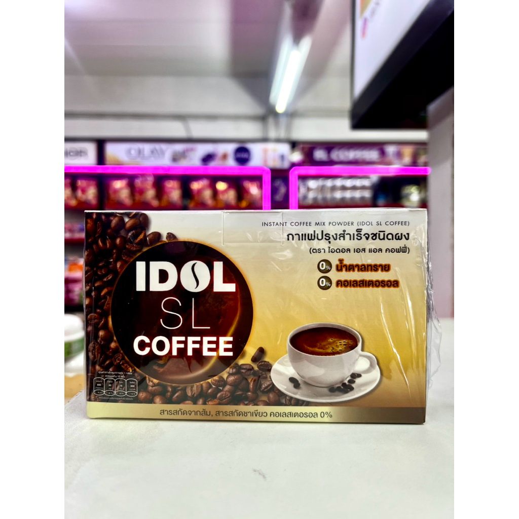 กาแฟไอดอลIDOL SL COFFEEหนึ่งกล่องมี10ซอง ปริมาณสุทธิ 130 กรัมต่อกล่อง