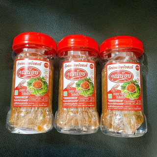 กุ้งจ่อม(คุณน้อย)จากอำเภอประโคนชัย​ อร่อยหอมนัว พร้อมส่ง
