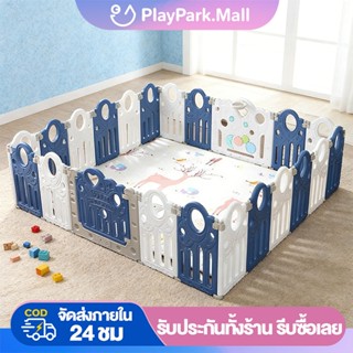 คอกกั้นเด็ก คอกกั้น มีแป้นบาส พับเก็บได้ปรับได้ สไลเดอร์เด็ก…