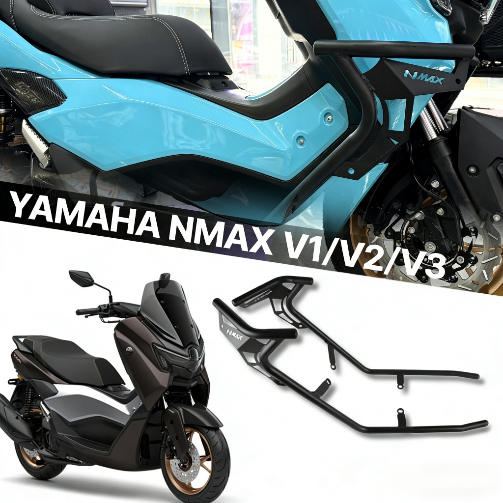 NMAX V1-V3/ADV160 แถบกันล้มกันกระแทก วัสดุอะลูมิเนียม ดีไซน์สวย  พร้อมส่ง ติดตั้งง่ายไม่เจาะรู ดีไซน์สวยเข้ากับรถ COD