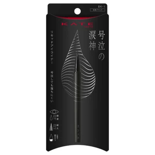 KATE - Tearproof Eyeliner เคท เทียร์พรูฟ อายไลเนอร์ 0.47 กรัม