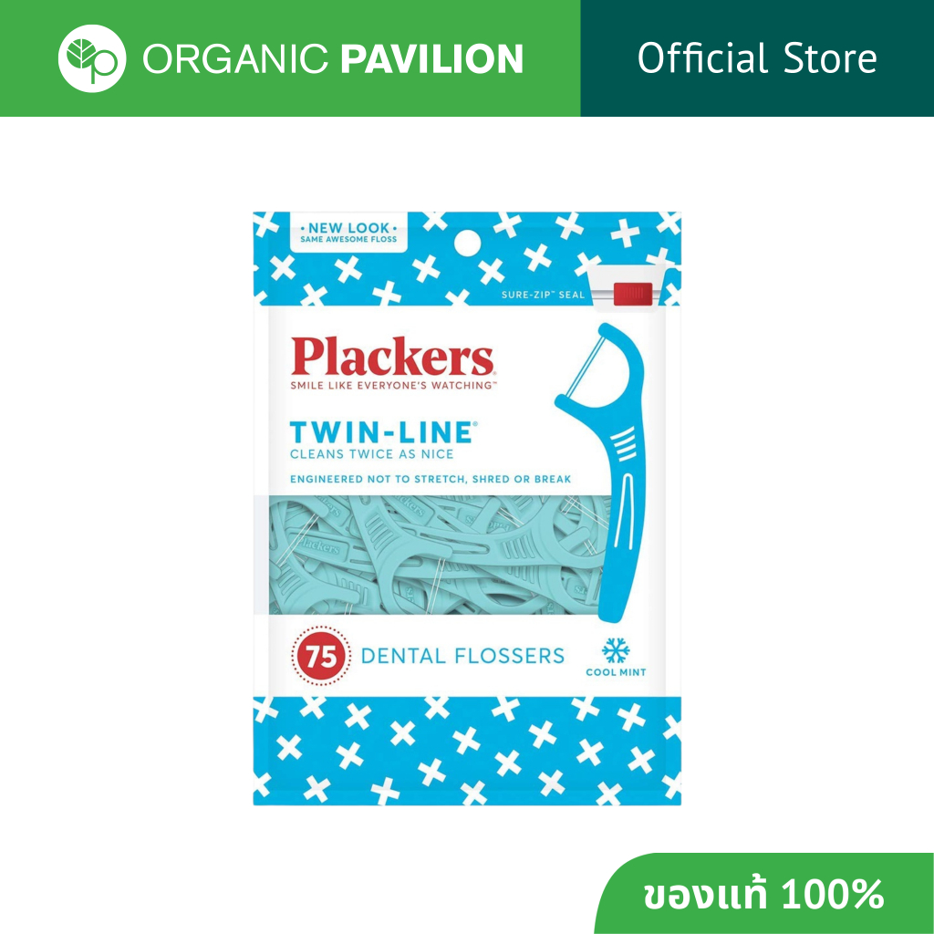 Plackers Flosser - Twin-Line  ไหมขัดฟันแบบมีด้ามจับ-เส้นคู่ (35 pcs)