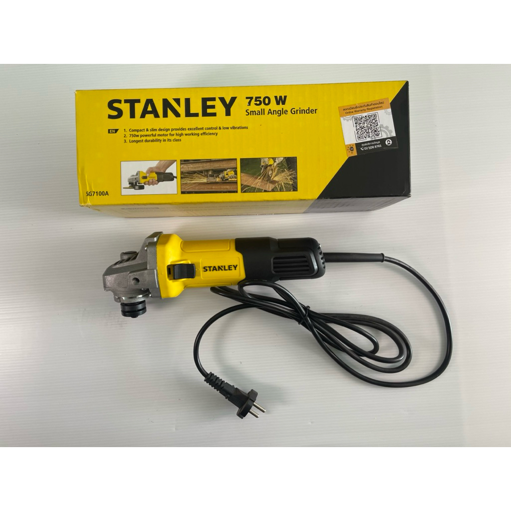 สว่านลูกหมูไฟฟ้า 750w Stanley รุ่น SG7100A-B1 โคตรซิ่ง 💥